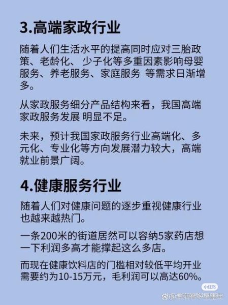 殡葬业前景怎么样_殡葬行业赚钱吗