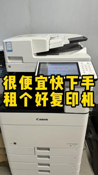 办公用品租赁哪家好_租复印机多少钱一个月