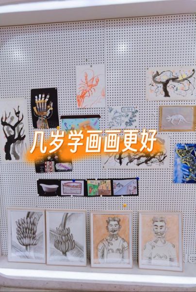 少儿美术培训班哪家好_孩子几岁学画画最合适
