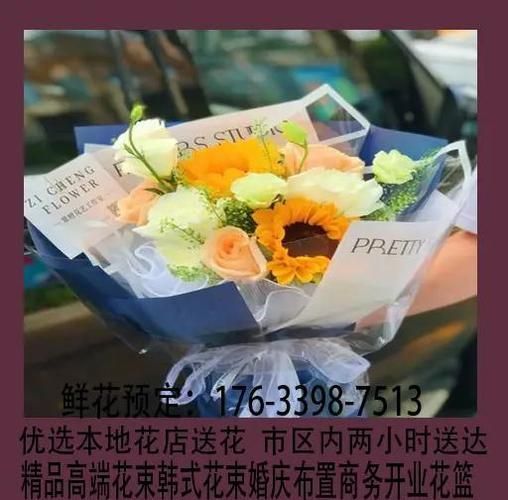 网上订花哪个平台便宜_鲜花电商价格战怎么打