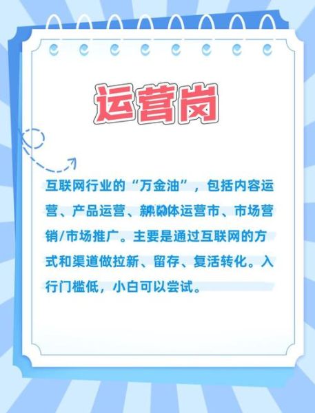 互联网行业前景怎么样_未来十年哪些岗位最吃香