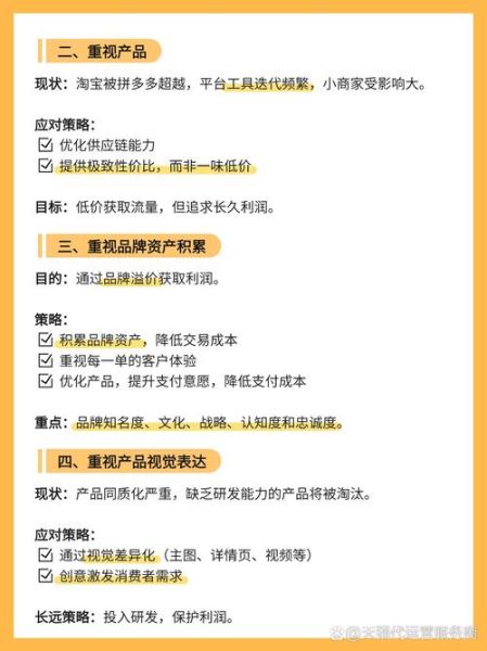 电商运营前景怎么样_2024还能赚钱吗