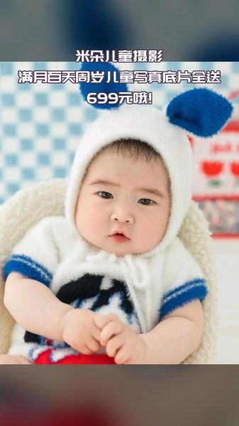 儿童摄影行业前景怎么样_儿童摄影创业赚钱吗