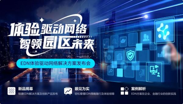 互联网教育未来趋势_如何转型突围