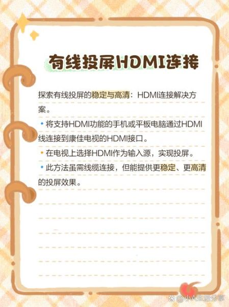 互联网电视用户画像_智能电视广告怎么投