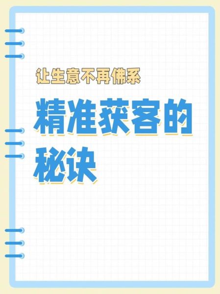互联网行业人口红利消失了吗_如何精准获客