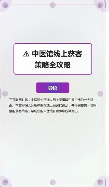 互联网行业人口红利消失了吗_如何精准获客