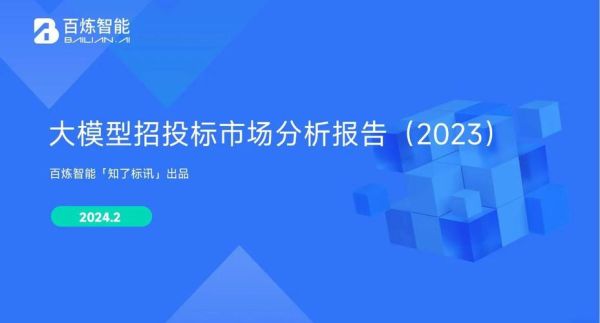 招投标公司前景怎么样_招投标行业未来发展趋势