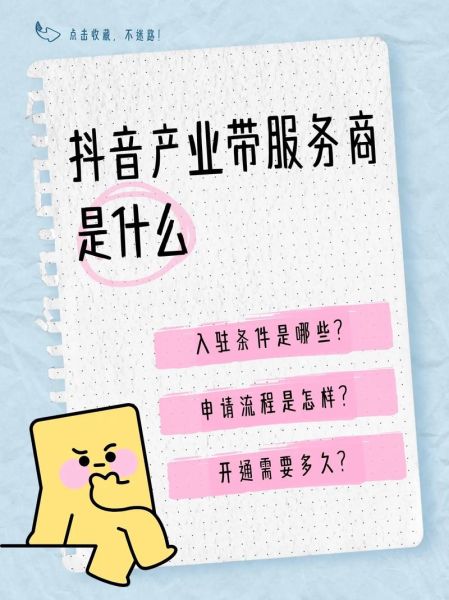 互联网营销产业集团是什么_如何选择靠谱服务商