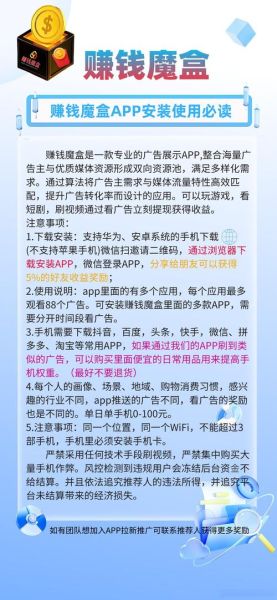互联网垂直广告网站怎么赚钱_垂直广告平台有哪些