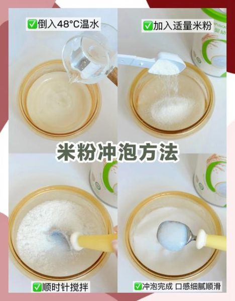 婴幼儿辅食怎么选_有机米粉哪个牌子好