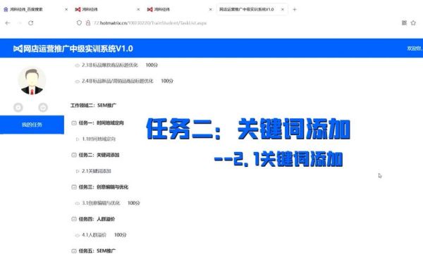 网站SEO怎么做_如何提高长尾关键词排名