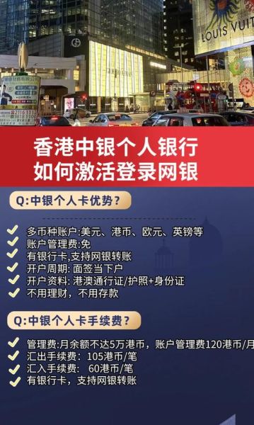 中国互联网银行安全吗_如何开通互联网银行账户