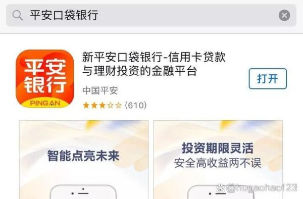 中国互联网银行安全吗_如何开通互联网银行账户