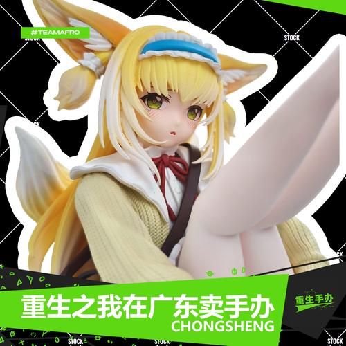 动漫周边哪里买便宜_正版手办怎么辨别