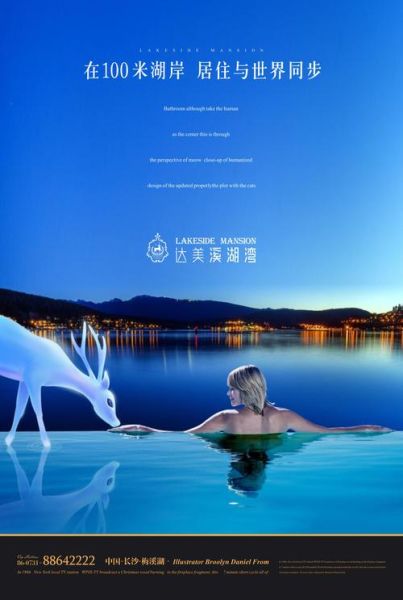 旅游地产值得投资吗_旅游地产前景怎么样