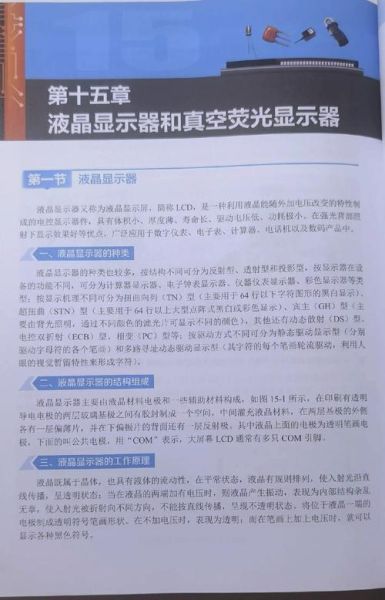 电子元器件采购渠道有哪些_如何辨别原装正品