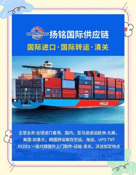 国际物流费用怎么计算_国际物流时效多久