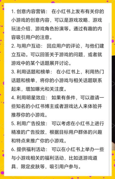 手游如何推广_游戏行业SEO怎么做