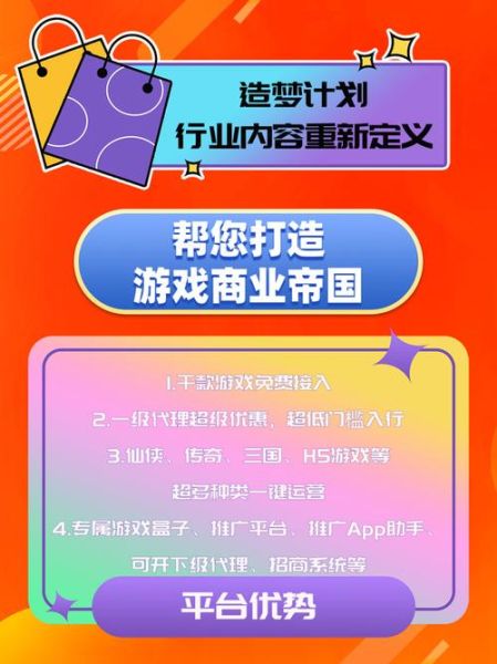 手游如何推广_游戏行业SEO怎么做