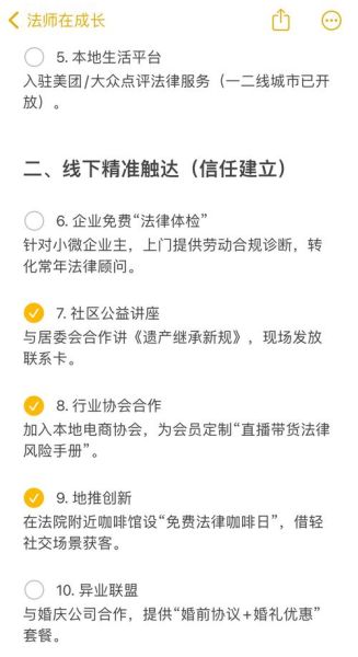 2025年SEO怎么做_流量红利消失如何破局