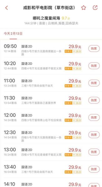 成都影视公司怎么选_成都拍宣传片多少钱