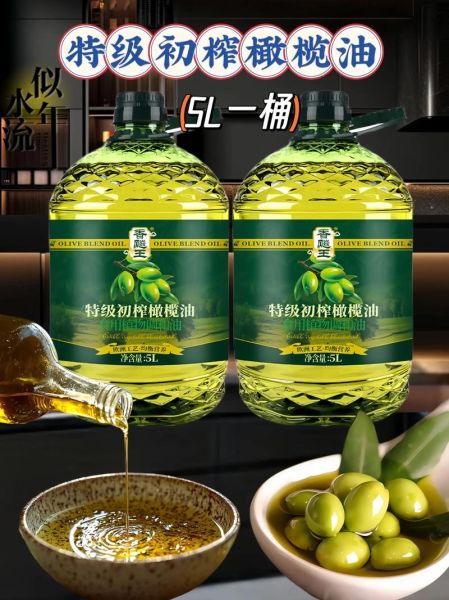 橄榄油哪个牌子好_特级初榨橄榄油怎么选