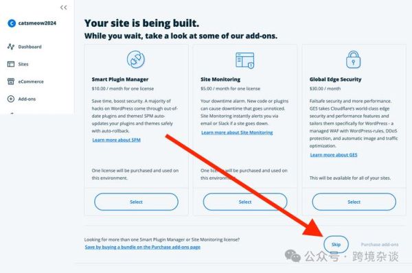 2024年跨境电商怎么做_独立站SEO优化技巧
