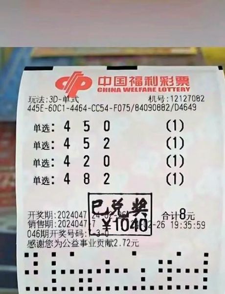 彩票中奖概率怎么算_彩票选号技巧有哪些