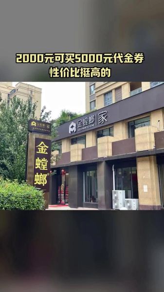 金螳螂传统装修_如何转型互联网