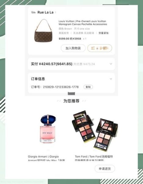 海淘靠谱吗_2024年海淘发展前景如何