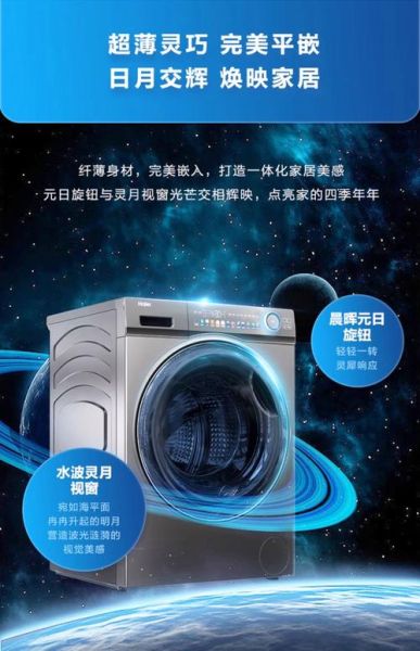 洗衣O2O平台怎么选_洗衣O2O平台哪个好