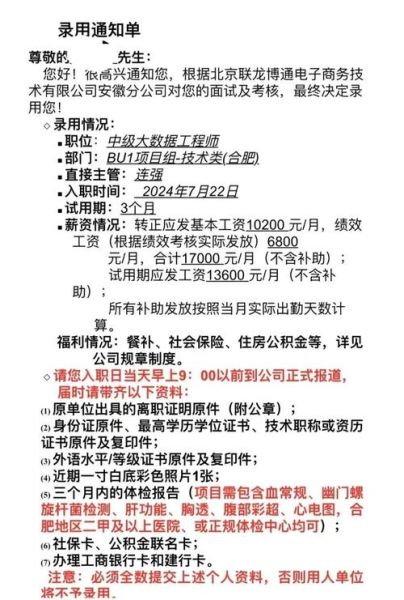 gis行业前景怎么样_gis工程师薪资待遇