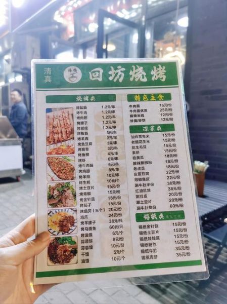 烧烤店加盟多少钱_烧烤行业前景怎么样