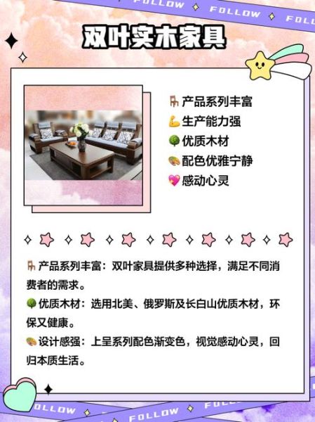 实木家具怎么选_实木家具品牌排行榜