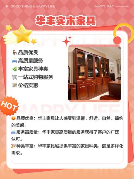 实木家具怎么选_实木家具品牌排行榜