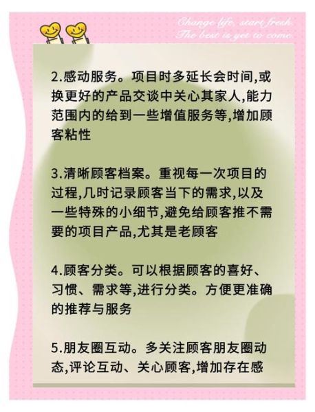 美甲店怎么吸引顾客_美甲店如何提升复购率