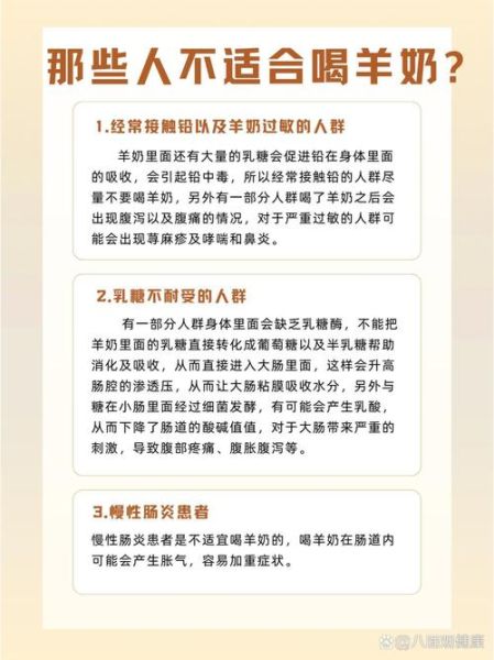 羊奶市场前景怎么样_羊奶适合哪些人群