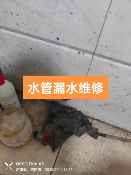 水管漏水怎么办_水管维修多少钱