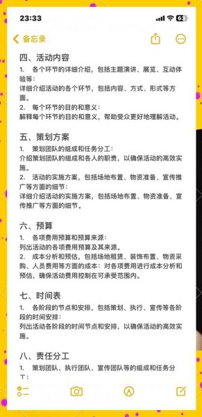 会展行业目标市场有哪些_如何精准定位