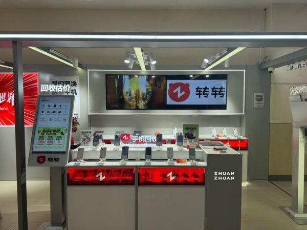 互联网对零售业冲击_实体门店如何转型