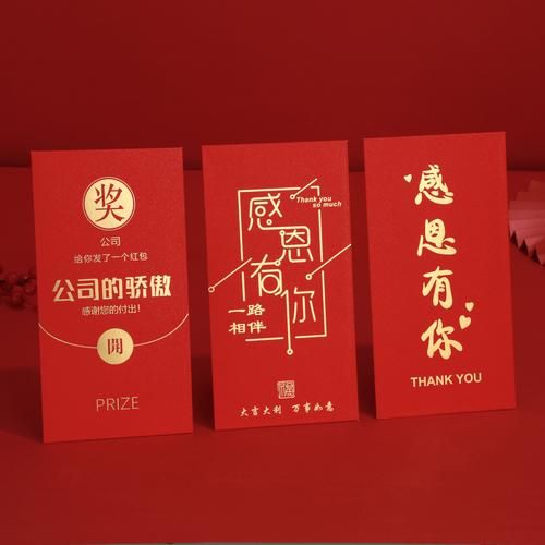 互联网红包未来趋势_如何抓住红利