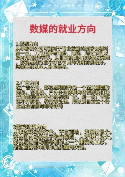 媒体行业前景怎么样_2024年还能入局吗