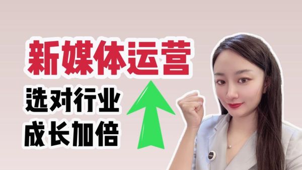 媒体行业前景怎么样_2024年还能入局吗