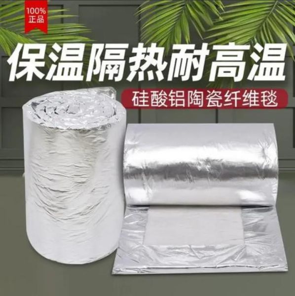 陶瓷纤维对人体有害吗_陶瓷纤维毯耐温多少度