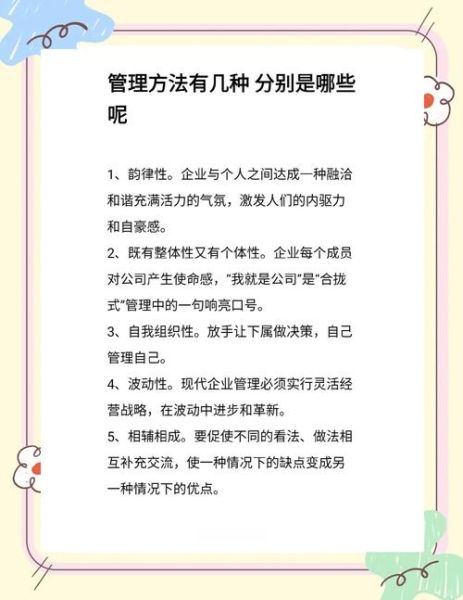 商业管理行业前景如何_如何进入商业管理行业