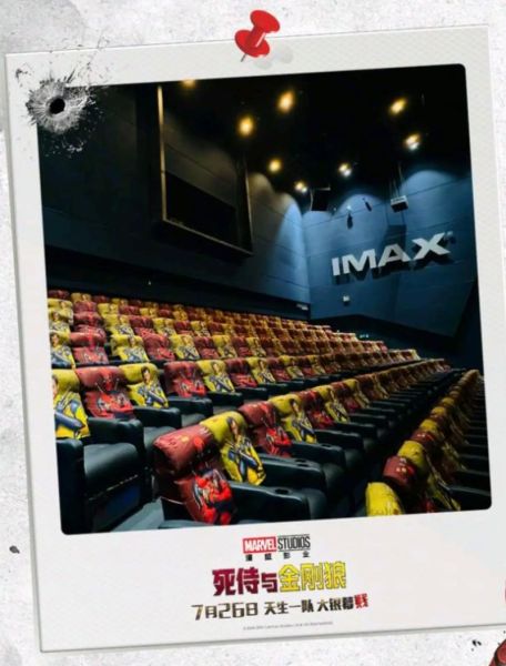 电影院未来五年会消失吗_电影院如何盈利