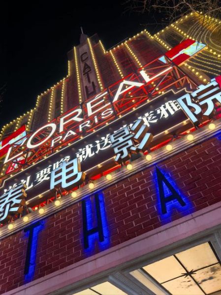 电影院未来五年会消失吗_电影院如何盈利