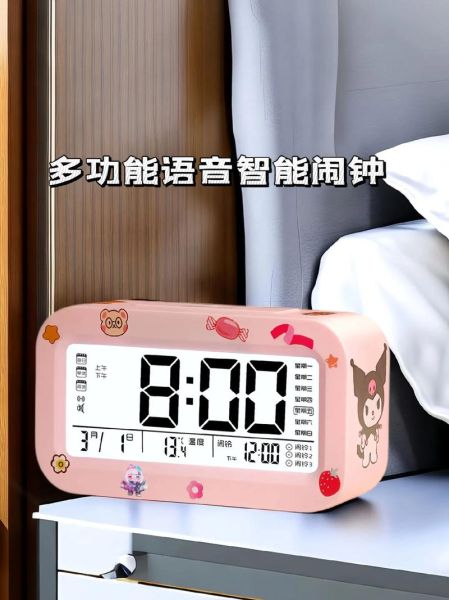 智能闹钟哪个牌子好_传统闹钟会被淘汰吗