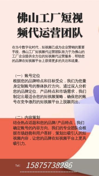 制造业如何提升品牌曝光_制造业SEO优化怎么做